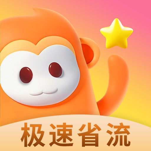 绿巨人视频下载图片