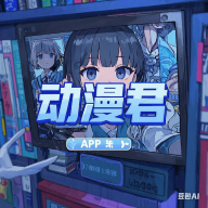 樱桃软件APP应用