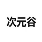 WWW,88xoxo·COM网站APPAPP应用
