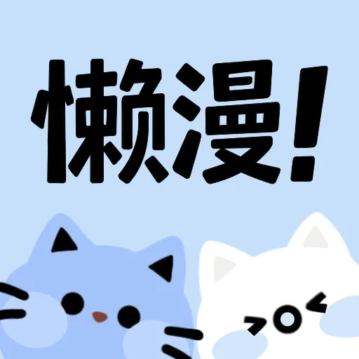91安装包APP应用